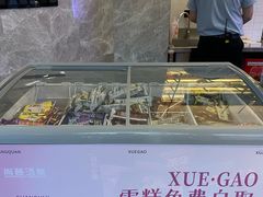 -尚荟汤泉生活馆