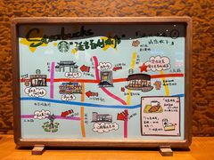 -星巴克(延吉百利城店)