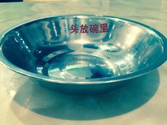 三益轩(新月广场店)-三益轩(总店)