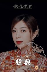 -欣薇婚纱(新源乐汇城店)