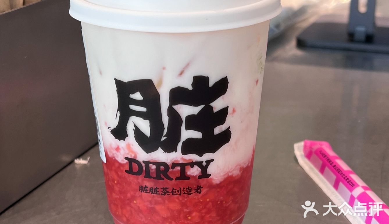 都是新品