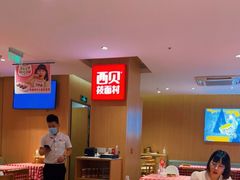 大堂-西贝(宁波天一国购店)