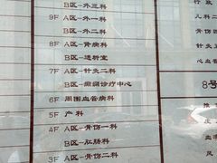 -黑龙江中医药大学附属第一医院