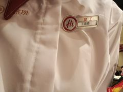 -海底捞火锅(吾悦广场店)