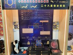 -北京大葆台遗址博物馆