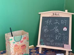 -隐象老挝咖啡手标泰奶