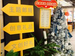 -猫的天空之城概念书店(苏州诚品店)