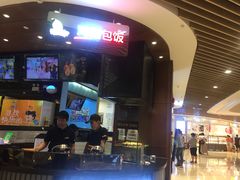 -天美汇鸡翅包饭(来福士广场店)