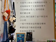-猫的天空之城概念书店(大学路店)