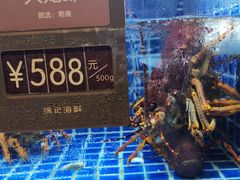 -徐记海鲜(梅溪新天地店)