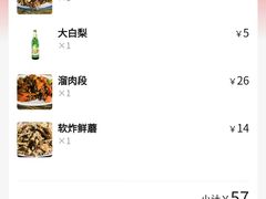 -夕阳红小吃(中街大悦城店)