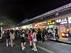 门面-鞠氏黑芝麻糊(水塔店)