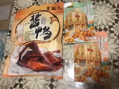 -皇饭儿·王润兴酒楼(河坊街店)
