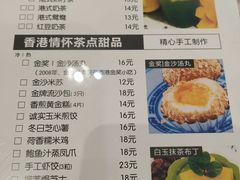 菜单-超琪星·咖啡简餐(川音店)