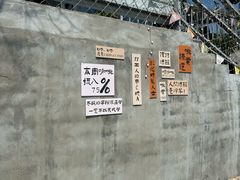 -鬼笑石后山停车场