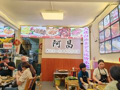 -阿昌白族石板烧·菌锅(大理古城店)