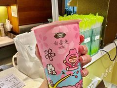 -天仁茗茶(海港城诚品书店)