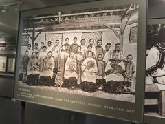 -梁启超故居纪念馆