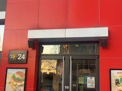 门面-麦当劳(欧陆广场店)