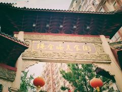 -绳金塔