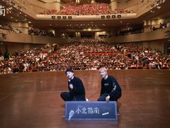 -北京喜剧院