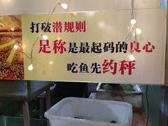 -烧哥美蛙肥肠鱼火锅·十五年社区店