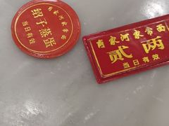 -肖家河家常面(肖家河北街店)