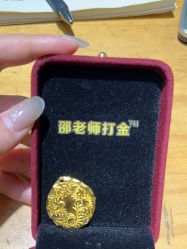 点击看大图 -邵老师打金·黄金加工(大望路总店)