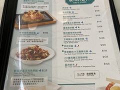 -翠华餐厅(香港国际机场店)