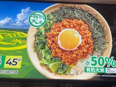 -和府捞面(天河领展广场店)