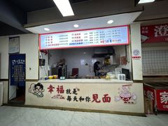 -北国商城