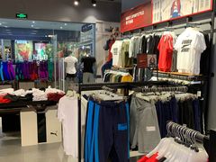 -PUMA(上海国际时尚中心店)