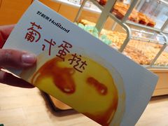 -好利来(四季青店)