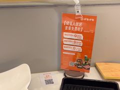 -呷哺呷哺(王府井喜悦店)