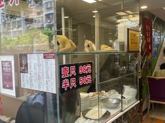 -汇兴源餐馆(小北路店)