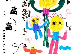 -艺塔木美学教育(和达校区)