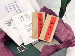 -竹子咖啡bamboo coffee