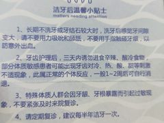 -西安中诺口腔医院·种植(总院)