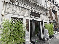-徽镇小厨·经典徽菜(十里河店)