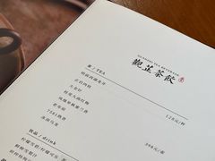 -觀芷隐轩