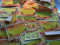 -做了不起的80后