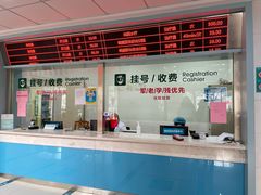 -常州红梅专科医院