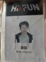 -嗨翻Hi-Fun竞技主题乐园·蹦床团建生日聚会(五棵松华熙店)