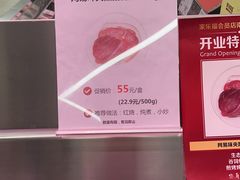 -家乐福会员店(南翔店)