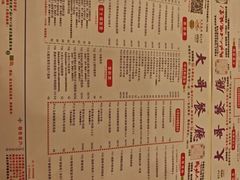 -大哥餐厅(西城花园店)