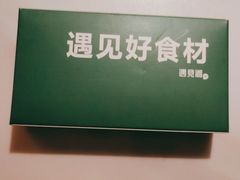 -遇见湘·地道湖南菜(喜悦店)