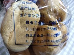 -白玉兰食品(甜云店)
