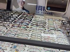 -华彬眼镜专业渐进配镜(潘家园店)