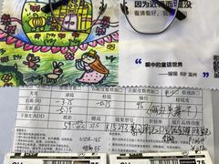 -爱视眸Eyeblling眼镜·依视路·蔡司镜片折扣店(百联南方商城购物中心)