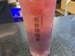 -书亦烧仙草(二七万达广场店)